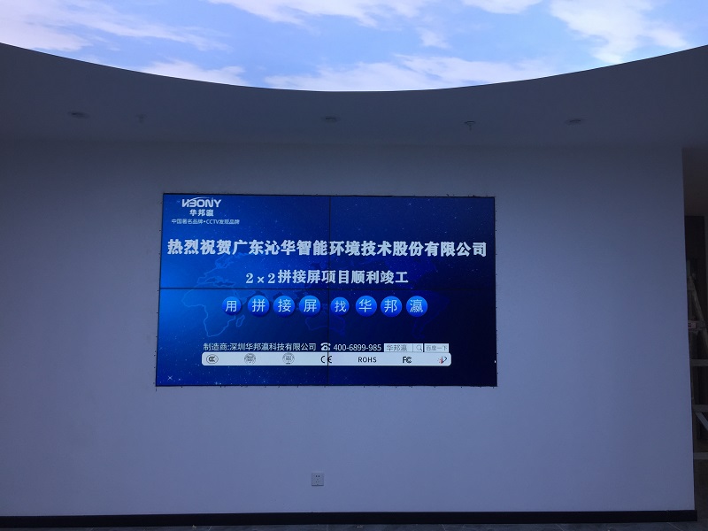 液晶拼接屏 液晶拼接屏