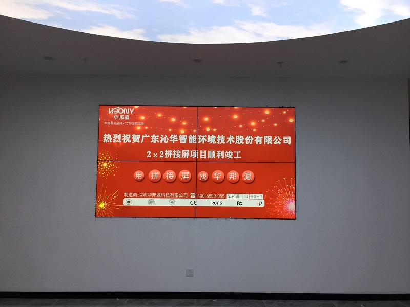 液晶拼接屏 液晶拼接屏