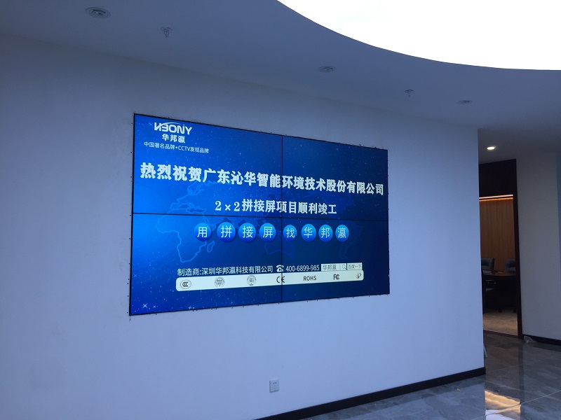 液晶拼接屏 液晶拼接屏