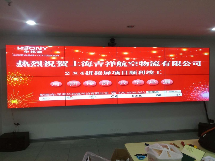 液晶拼接屏 液晶拼接屏