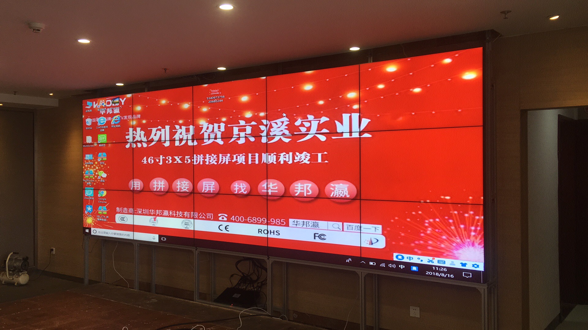 一套液晶拼接屏報(bào)價(jià)大概多少錢(qián)