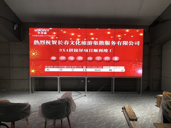 華邦瀛液晶拼接屏與旅游業的“親密接觸”