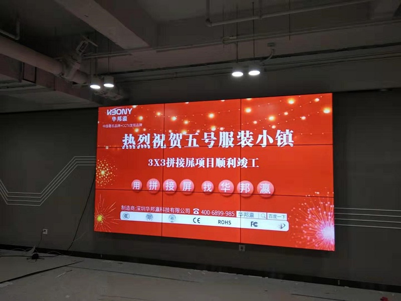 液晶拼接屏再度入駐五號服裝小鎮，完美演繹“小鎮故事”