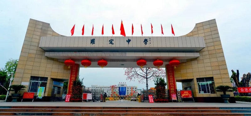 監控調度中心液晶拼接屏