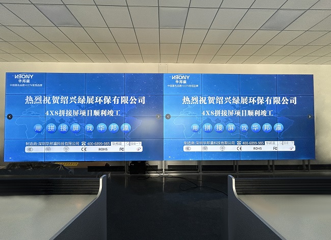 華邦瀛55寸3.5mm液晶拼接屏項目實拍圖