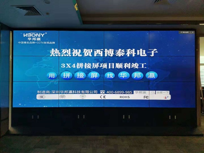 華邦瀛科技46寸3.5mm液晶拼接屏安裝過(guò)程：精細(xì)施工，匠心呈現(xiàn)