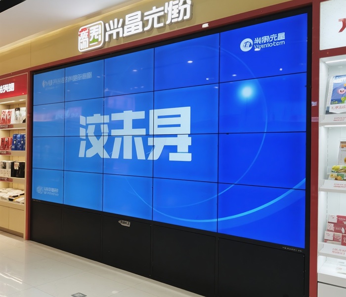 連鎖店液晶拼接屏方案.jpg
