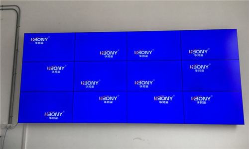 廣東恒和永盛實業55寸液晶拼接屏項目